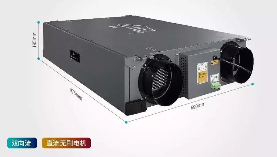 新風(fēng)EPP 新風(fēng)EPP