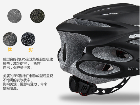 江西頭盔內(nèi)襯 江西頭盔內(nèi)襯