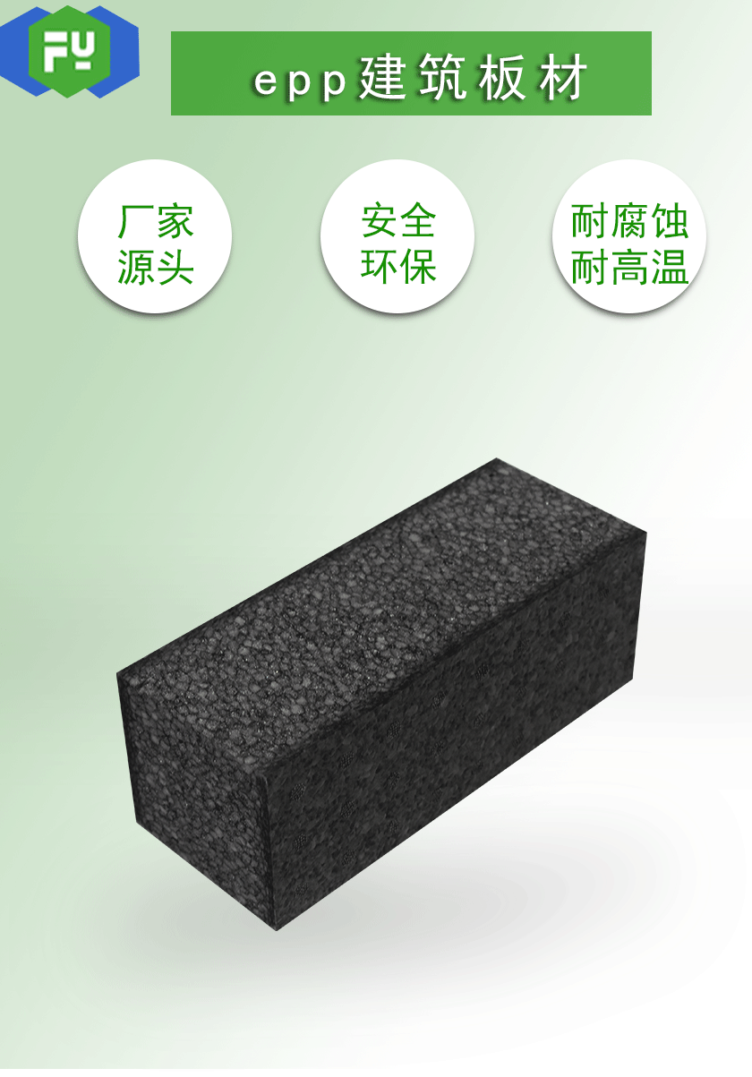 1616123717794783.gif epp新風結構件_01.gif