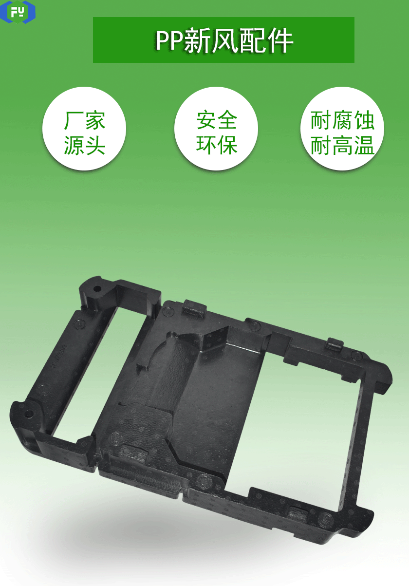 1616410377760549.gif pp新風配件_01.gif