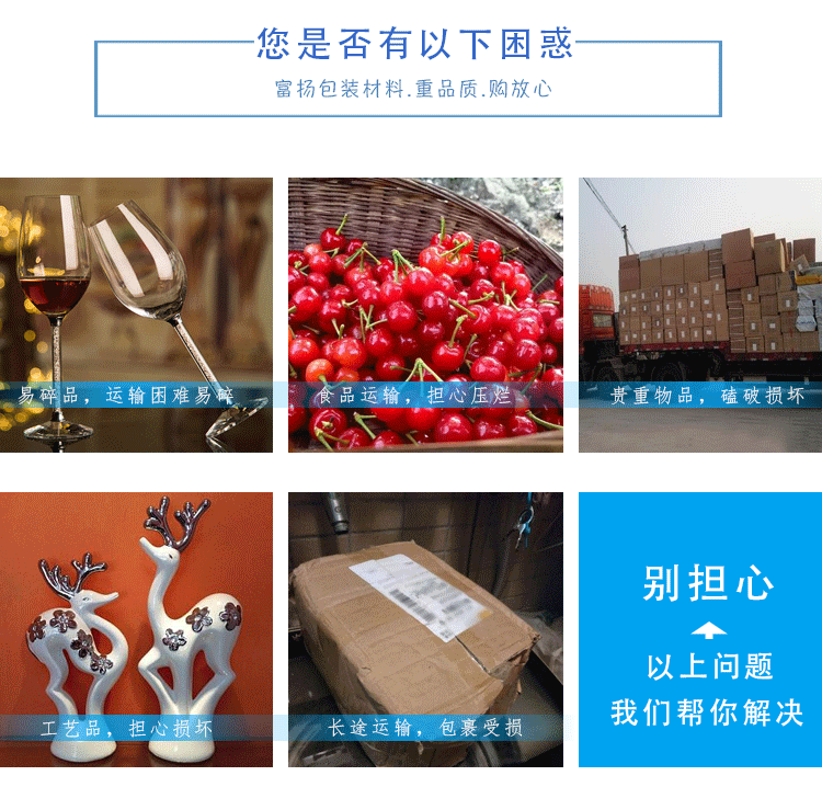 eps發泡膠成型 eps發泡膠成型