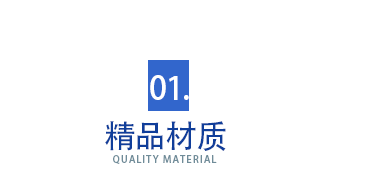 黑色泡沫成型 黑色泡沫成型