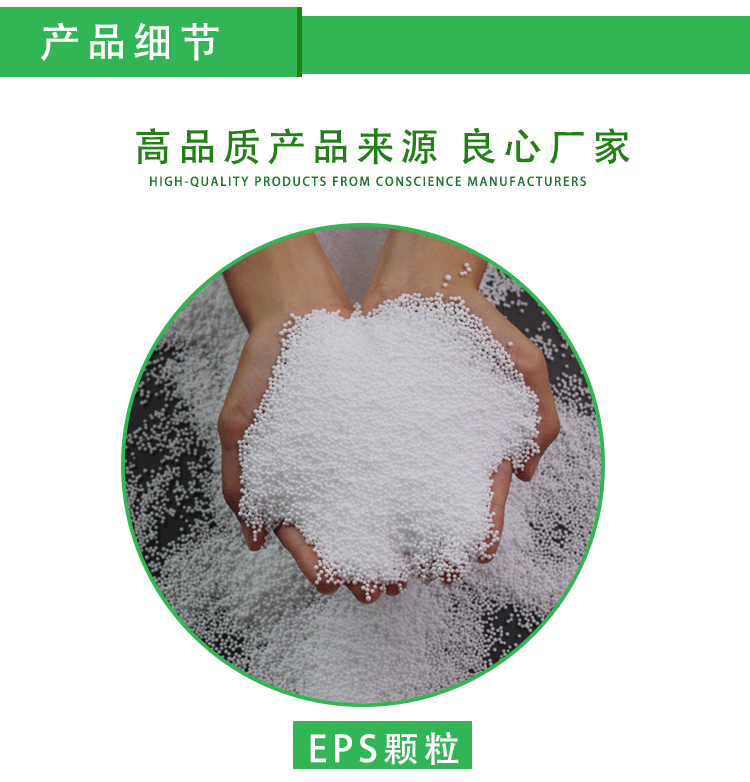 EPS泡沫開模定制 EPS泡沫開模定制