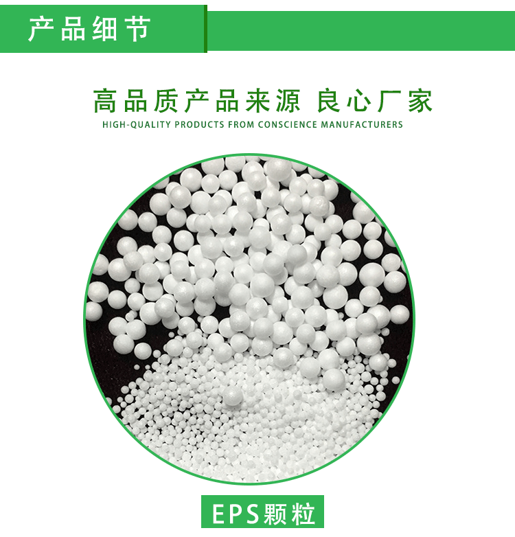 1617270012183165.gif 白色保麗龍顆粒_02.gif