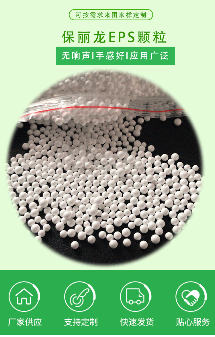 發(fā)泡膠成型廠家 發(fā)泡膠成型廠家