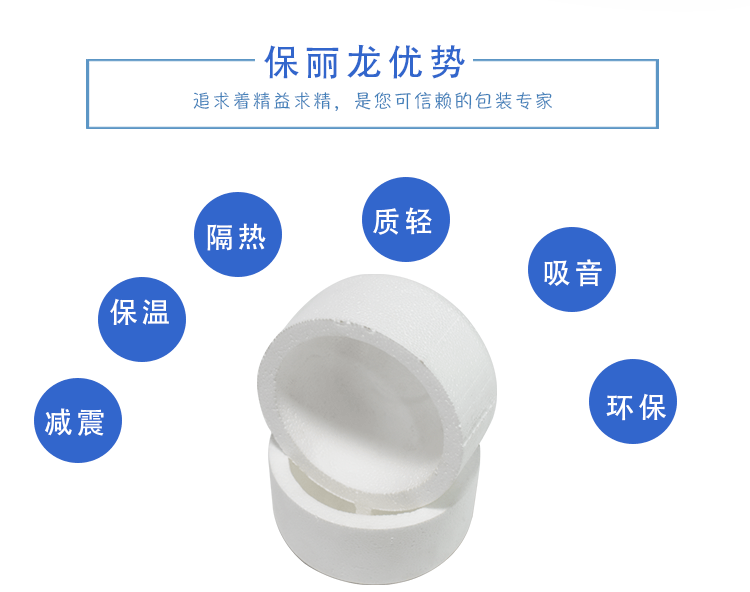 EPS結構定制 EPS結構定制