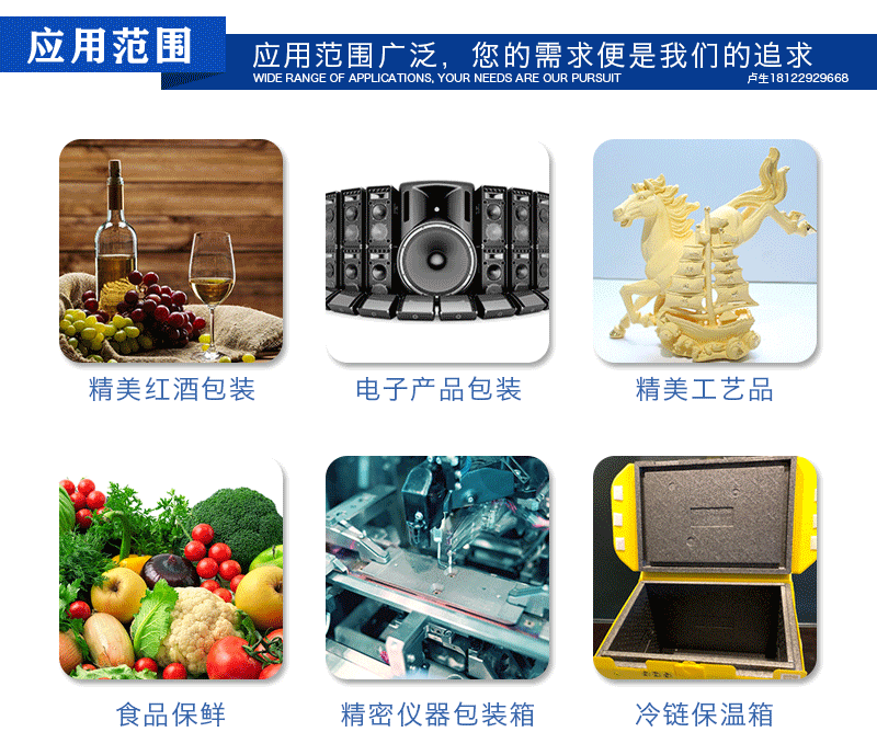 泡沫生產廠家 泡沫生產廠家