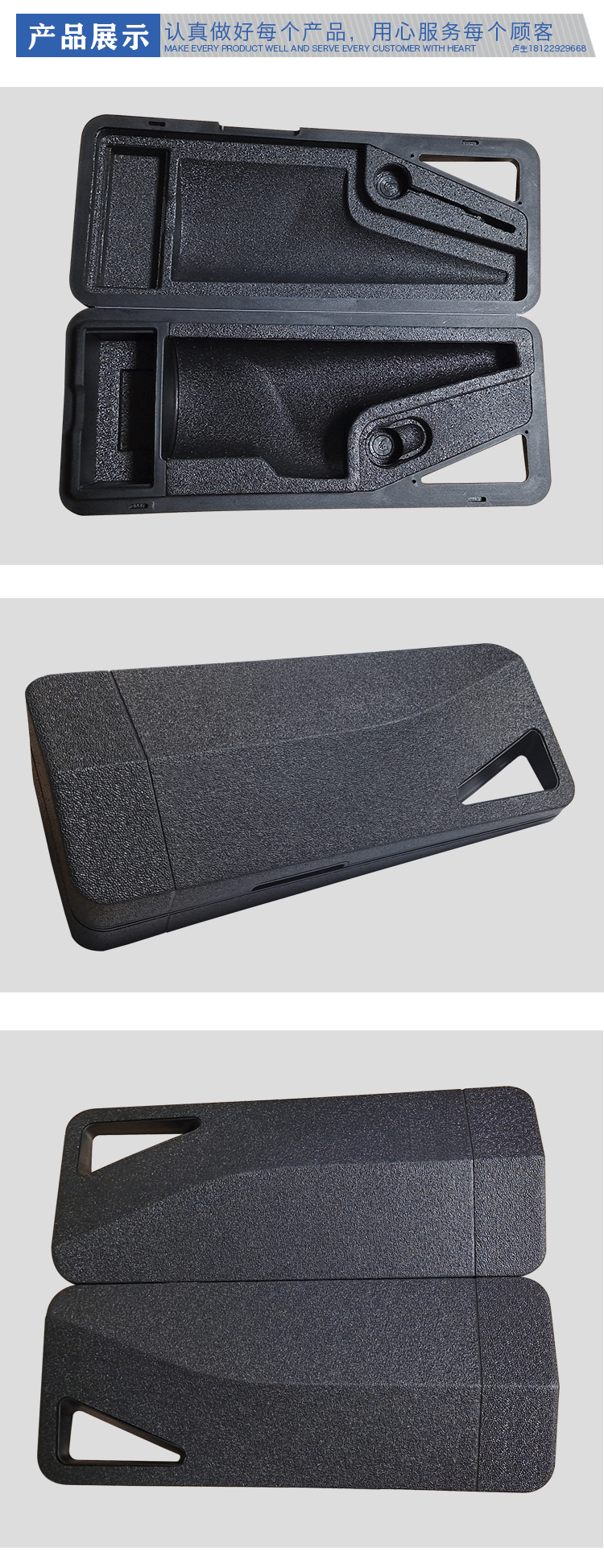 EPP成型廠家定制 EPP成型廠家定制