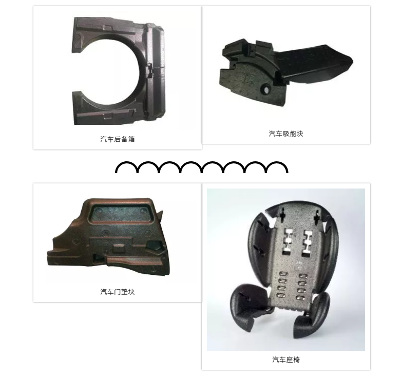 epp成型制品 epp成型制品