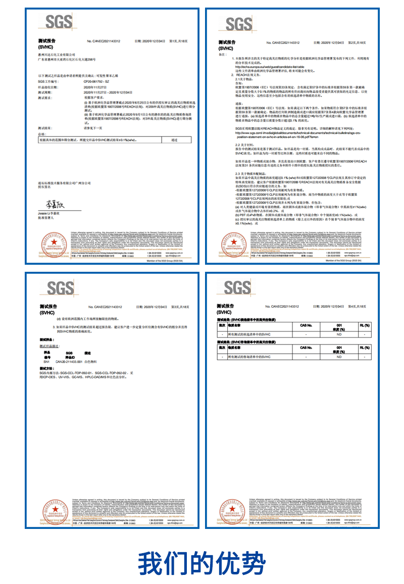 eps泡沫定制 eps泡沫定制