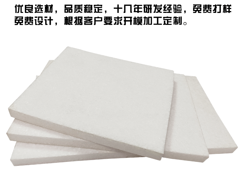 片材定制 片材定制