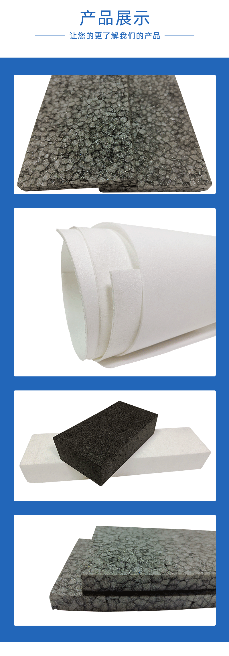 廣東EPP泡沫 廣東EPP泡沫