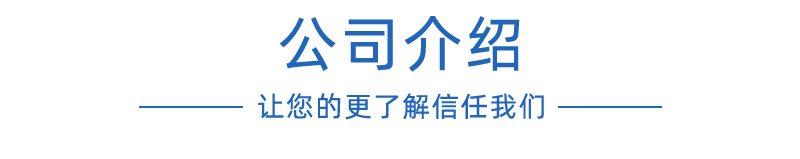 EPP廠家  EPP廠家