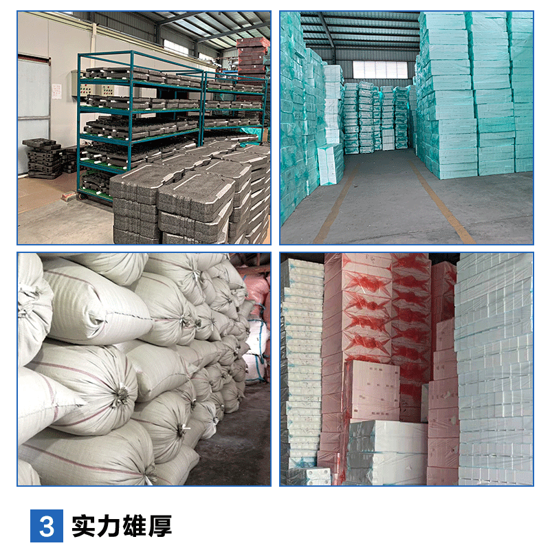 東莞富揚EPP成型廠家 東莞富揚EPP成型廠家