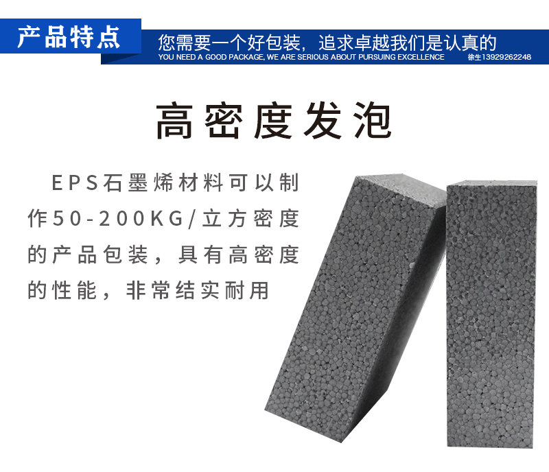 EPS石墨烯蒙古包 EPS石墨烯蒙古包