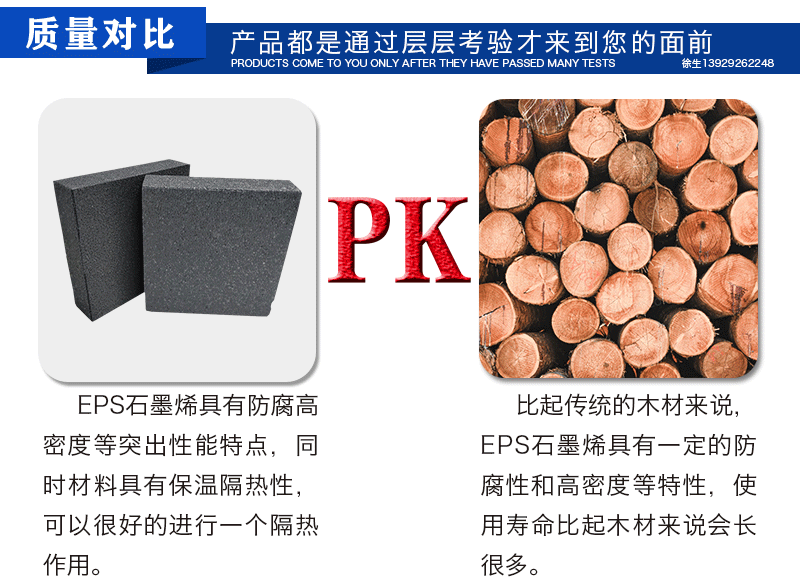 高密度板材 高密度板材