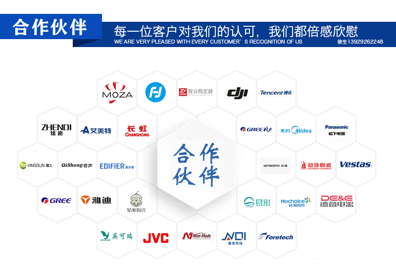 eps異型包裝 eps異型包裝