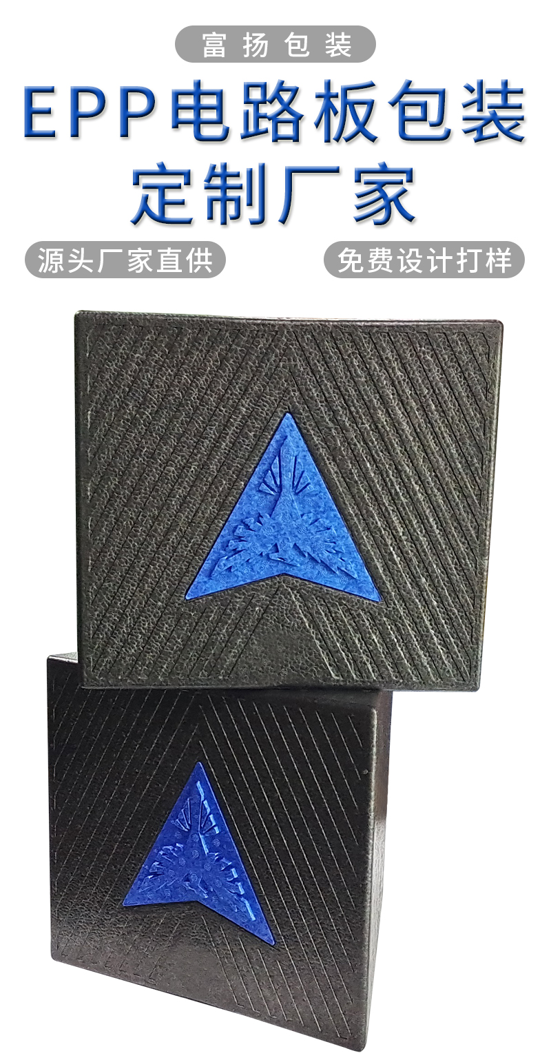 epp生產廠家 epp生產廠家