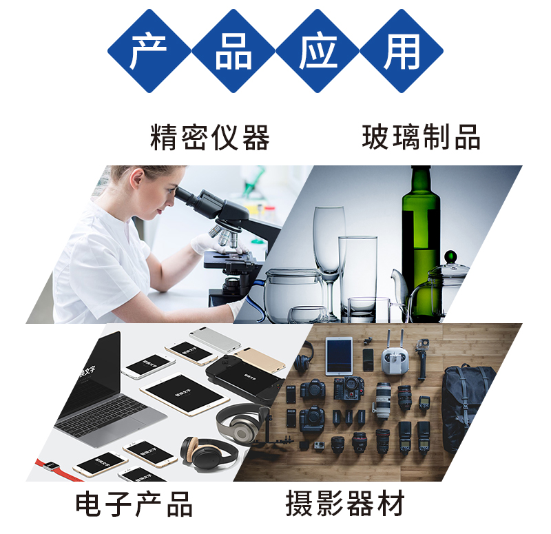 epp成型廠家 epp成型廠家