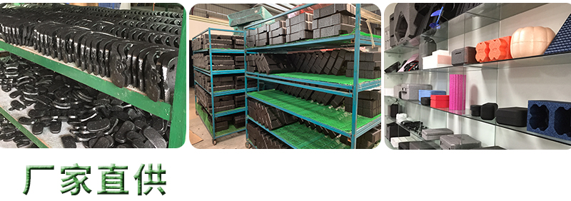 EPP曬紋包裝廠家 EPP曬紋包裝廠家