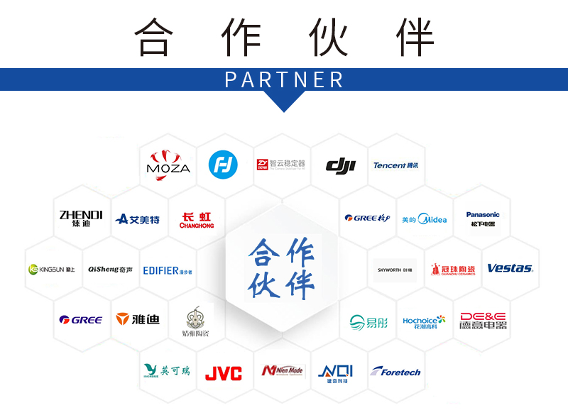 東莞富揚 東莞富揚