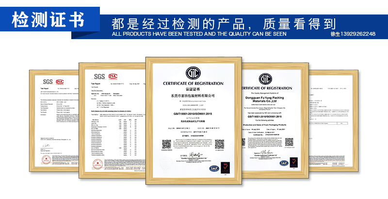 epp生產(chǎn)廠家 epp生產(chǎn)廠家