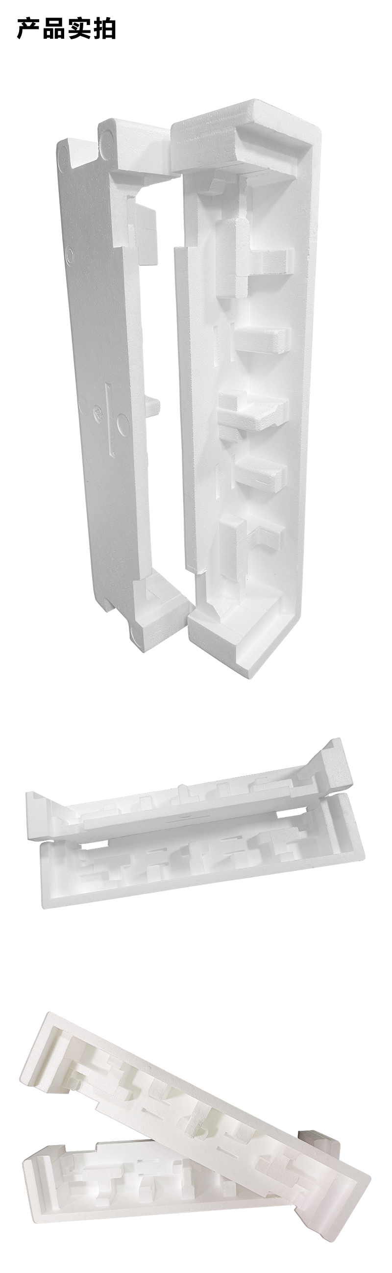 eps保麗龍成型泡沫 eps保麗龍成型泡沫