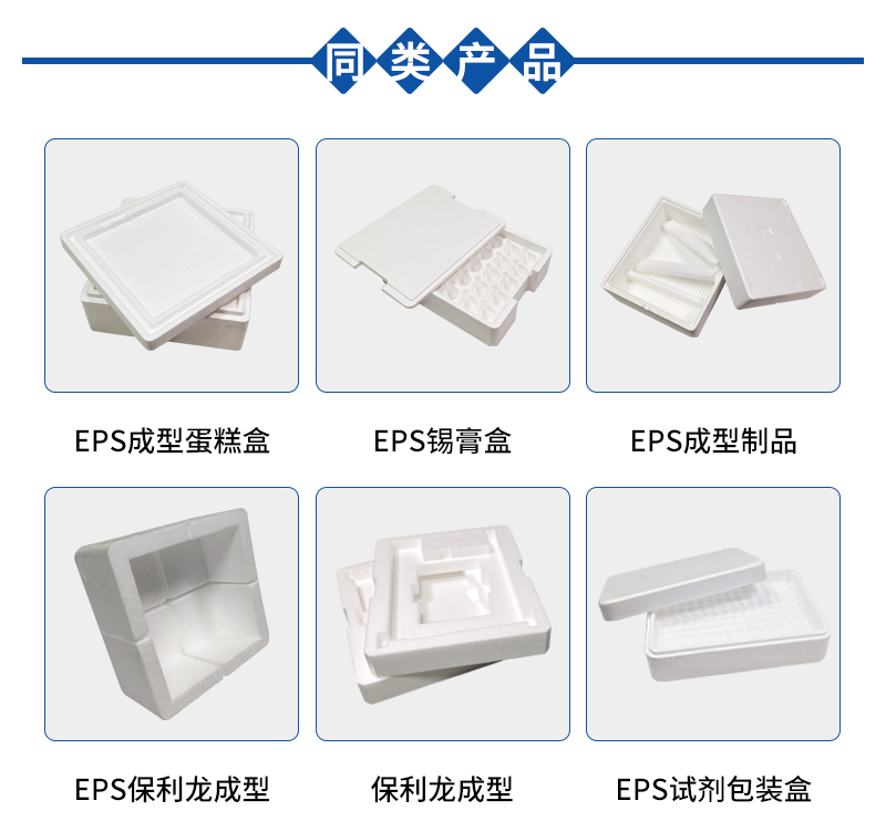 高密度泡沫定制 高密度泡沫定制