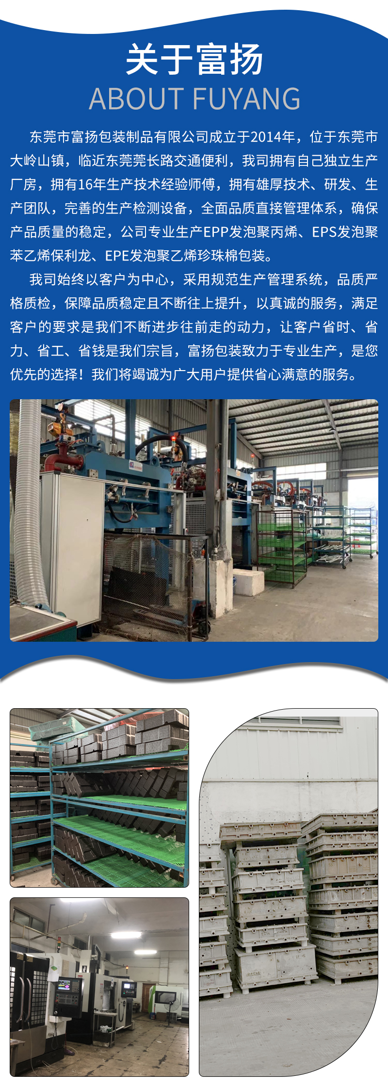 保麗龍eps粒子怎么去異味 保麗龍eps粒子怎么去異味