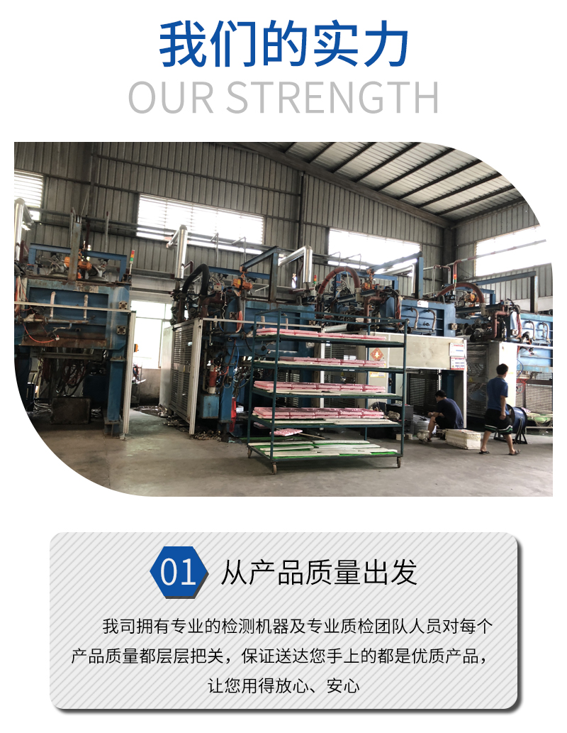 EPS保麗龍廠家 EPS保麗龍廠家