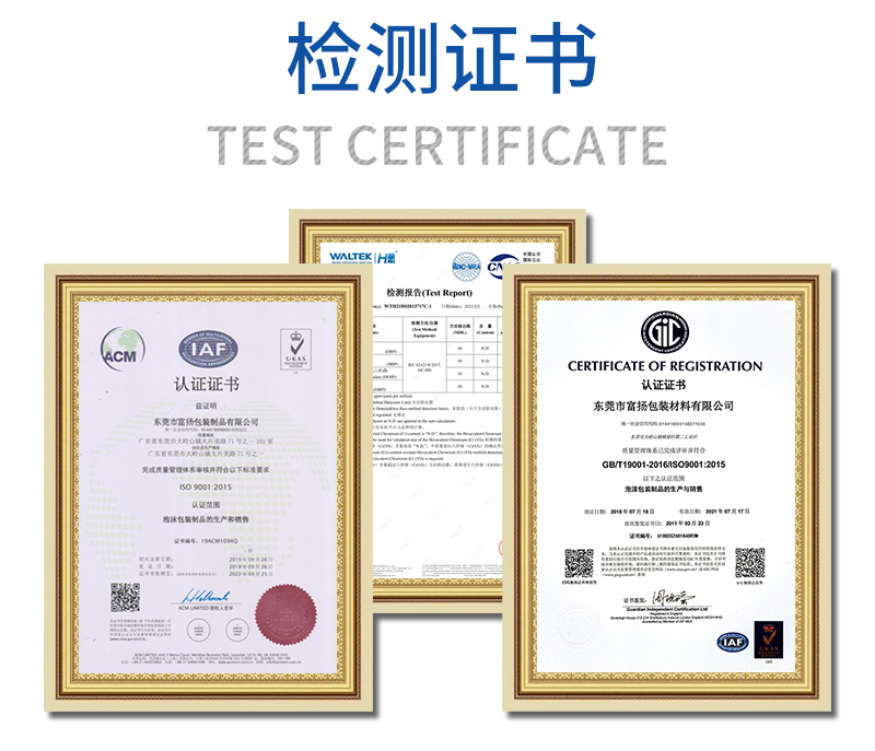 高密度定制保麗龍 高密度定制保麗龍