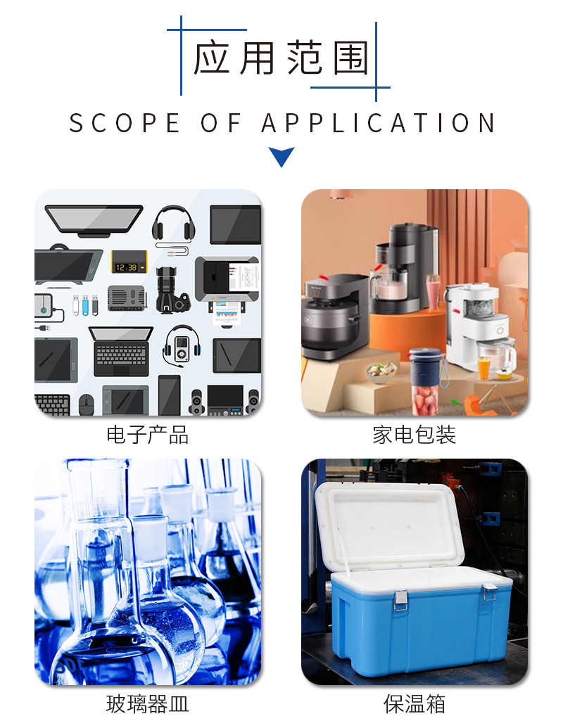 EPS保利龍 EPS保利龍