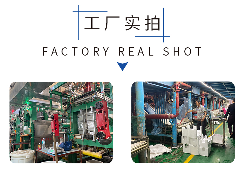 eps結構件 eps結構件