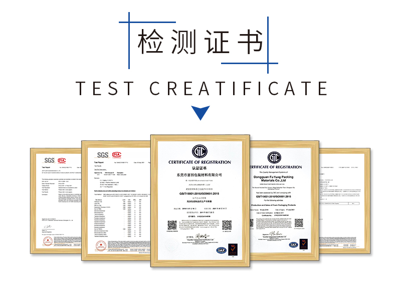 eps成型制品廠家 eps成型制品廠家