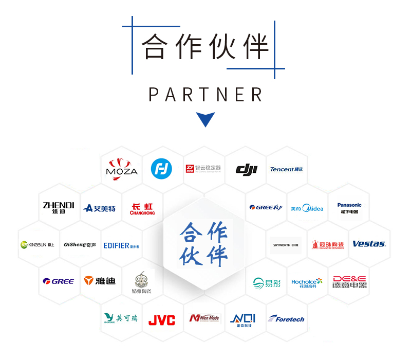 eps生產商 eps生產商