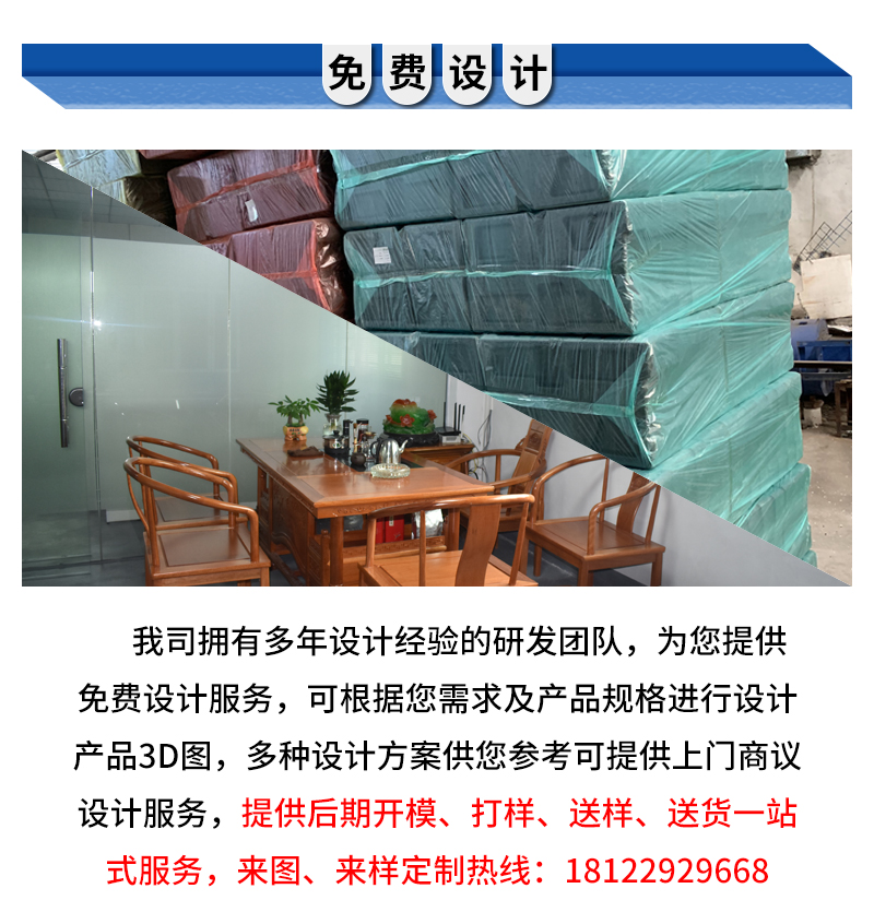 保利龍制品 保利龍制品