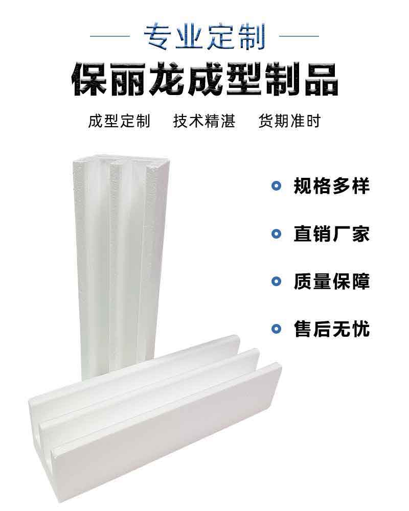 1661221917615577.jpg EPS保麗龍成型_01_01.jpg