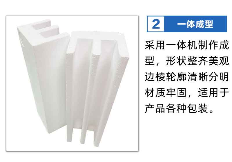 1661222305594474.jpg EPS保麗龍成型_07.jpg