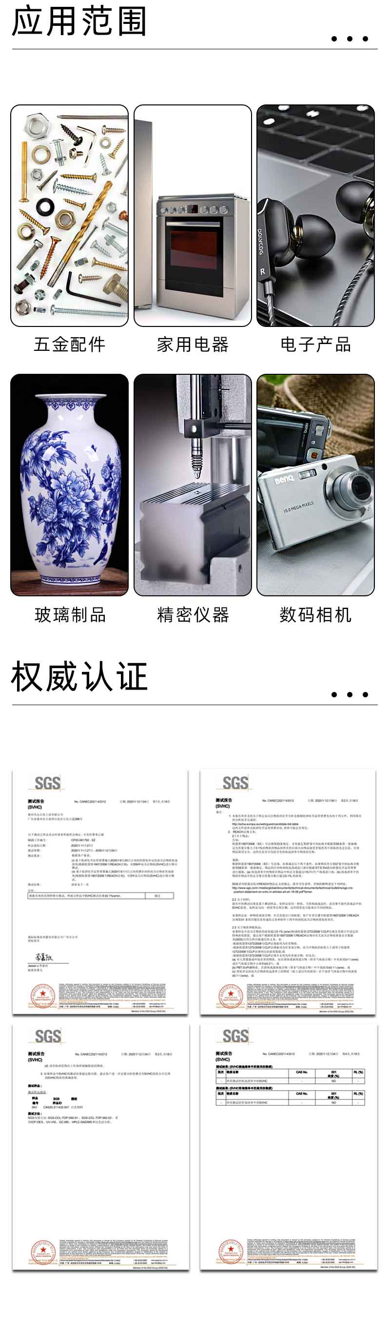 EPS保麗龍結構件制品_07.jpg