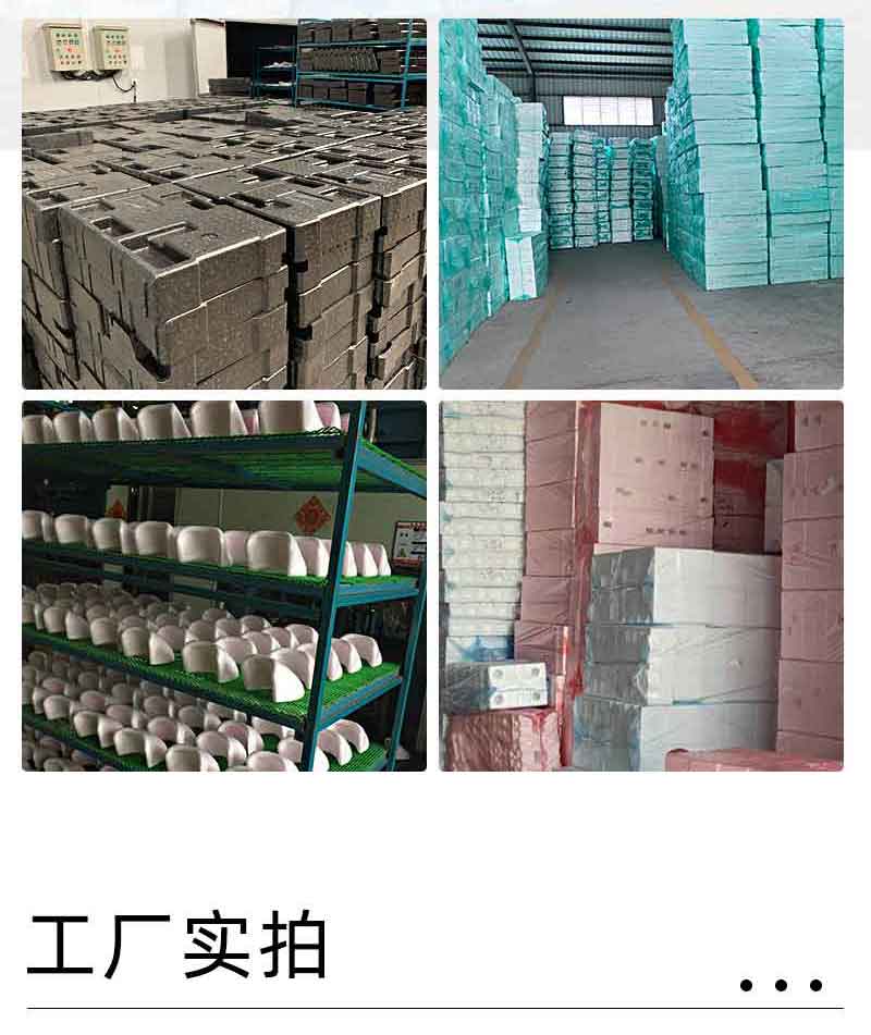 EPS保麗龍結構件制品_09_03.jpg