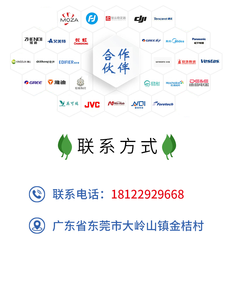 1662189011711653.jpg 官網富揚eps成型發泡過濾盒包裝_20.jpg