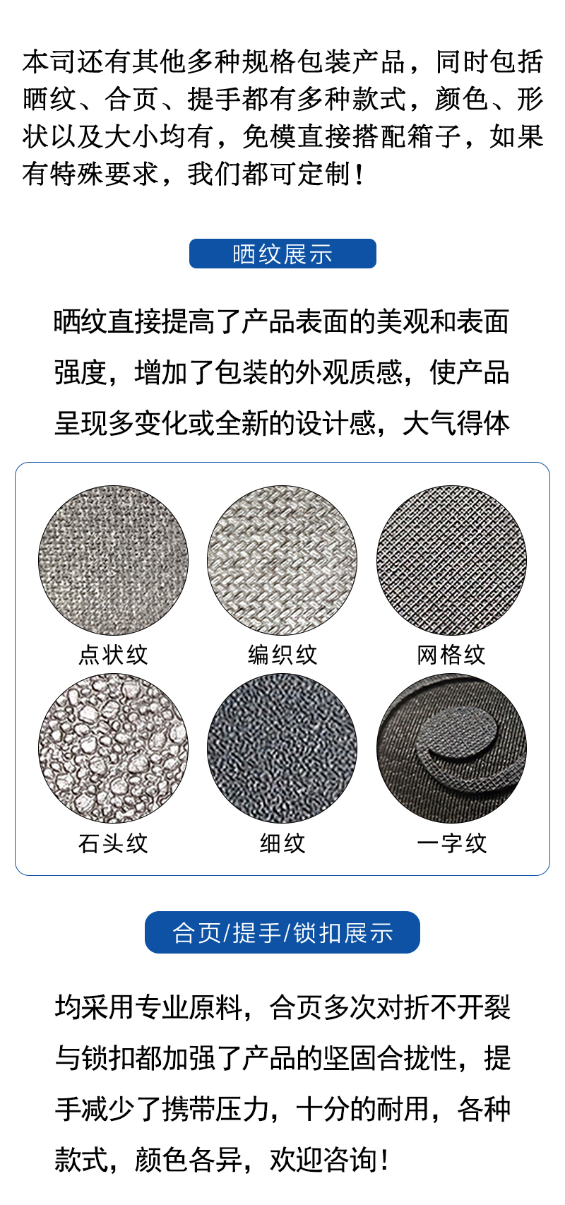 1663033080409077.jpg 官網(wǎng)EPP高密度包裝箱_10.jpg