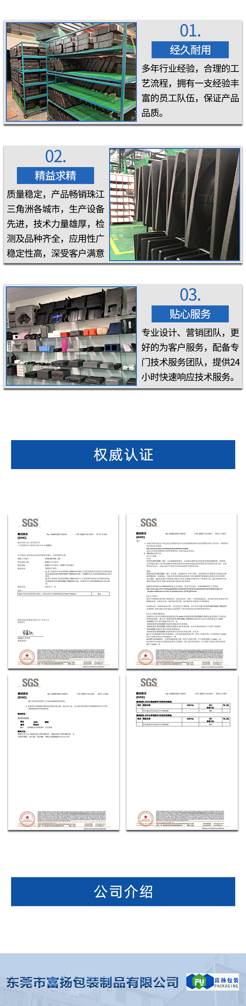 1663033123547226.jpg 官網(wǎng)EPP高密度包裝箱_14.jpg