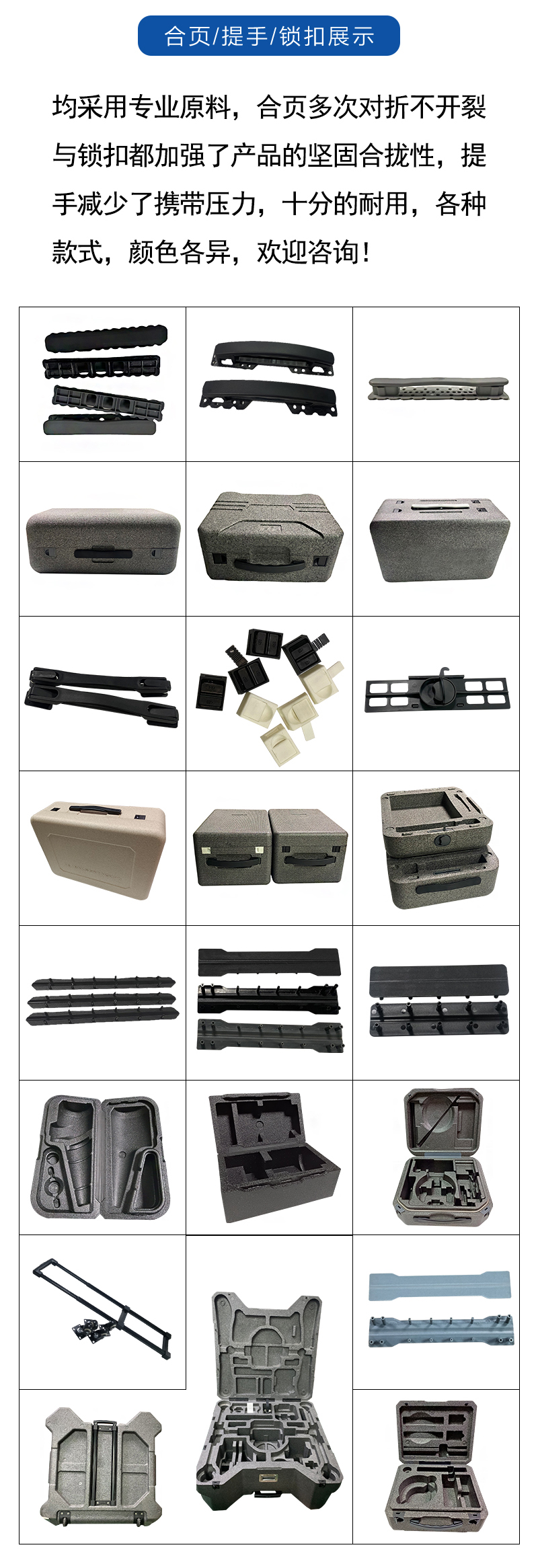 1663207704941060.jpg 官網EPP精密儀器箱定做_09.jpg