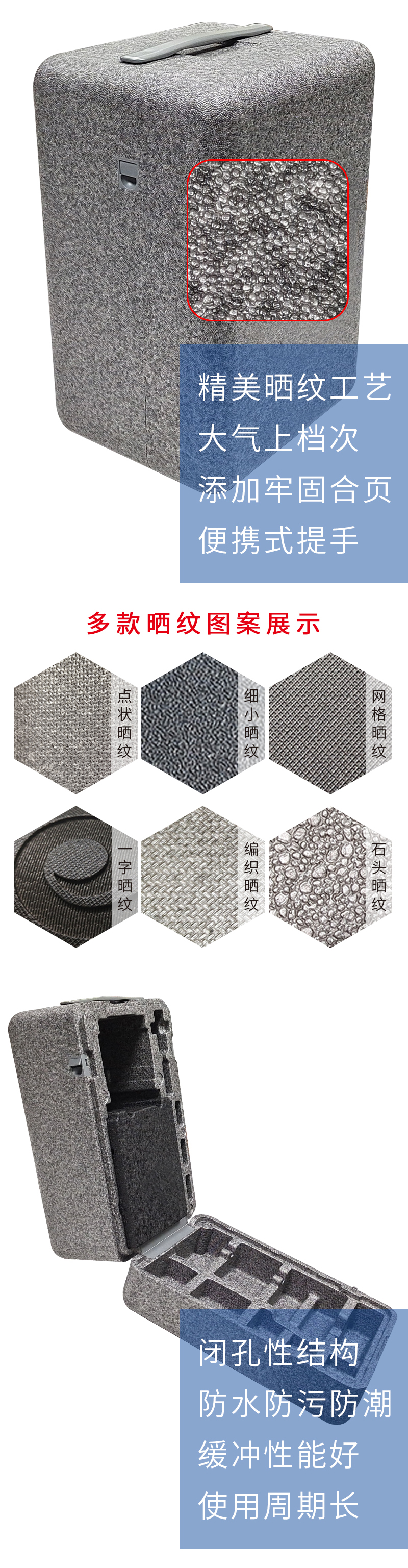 1665195060795637.jpg 官網(wǎng)富揚(yáng)EPP機(jī)器人包裝箱_04.jpg