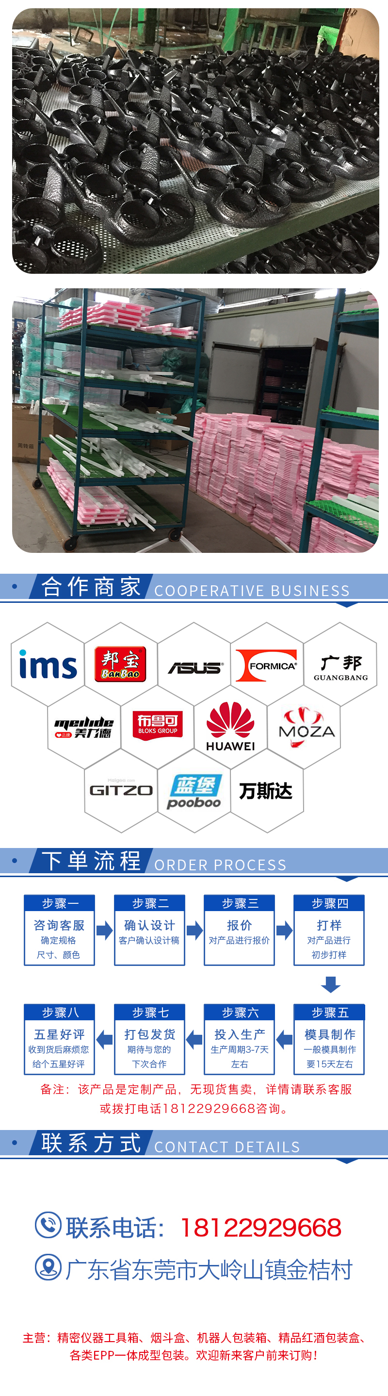 1665195156456825.jpg 官網(wǎng)富揚(yáng)EPP機(jī)器人包裝箱_11.jpg