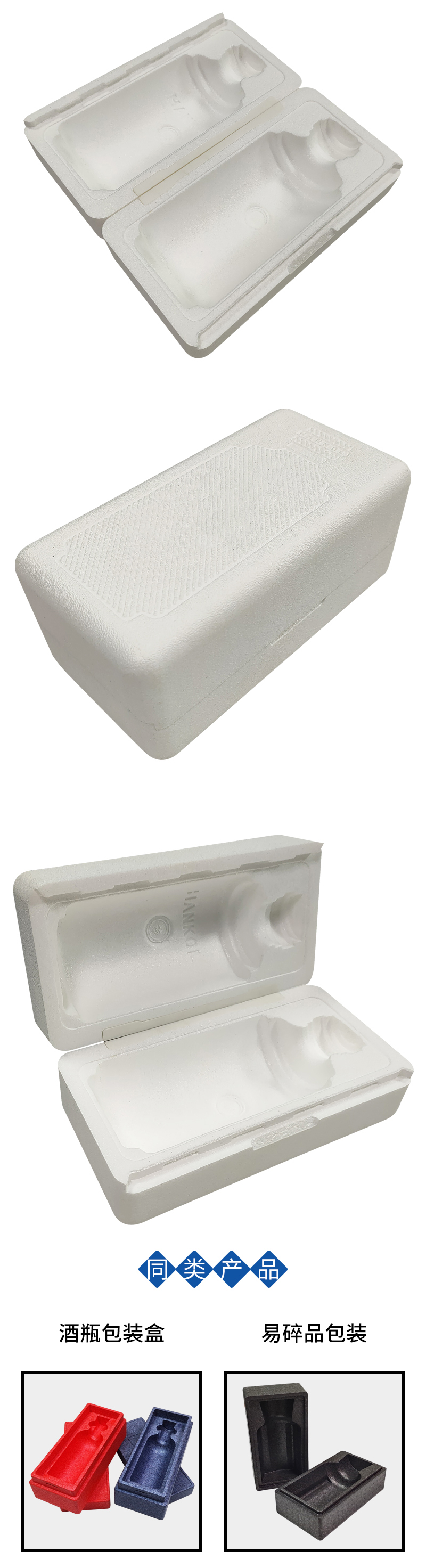 1669946739232635.jpg 官網EPP送禮酒盒_06.jpg