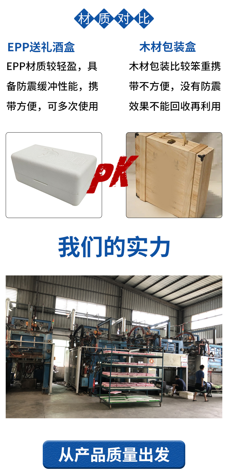 1669946751342661.jpg 官網EPP送禮酒盒_07.jpg