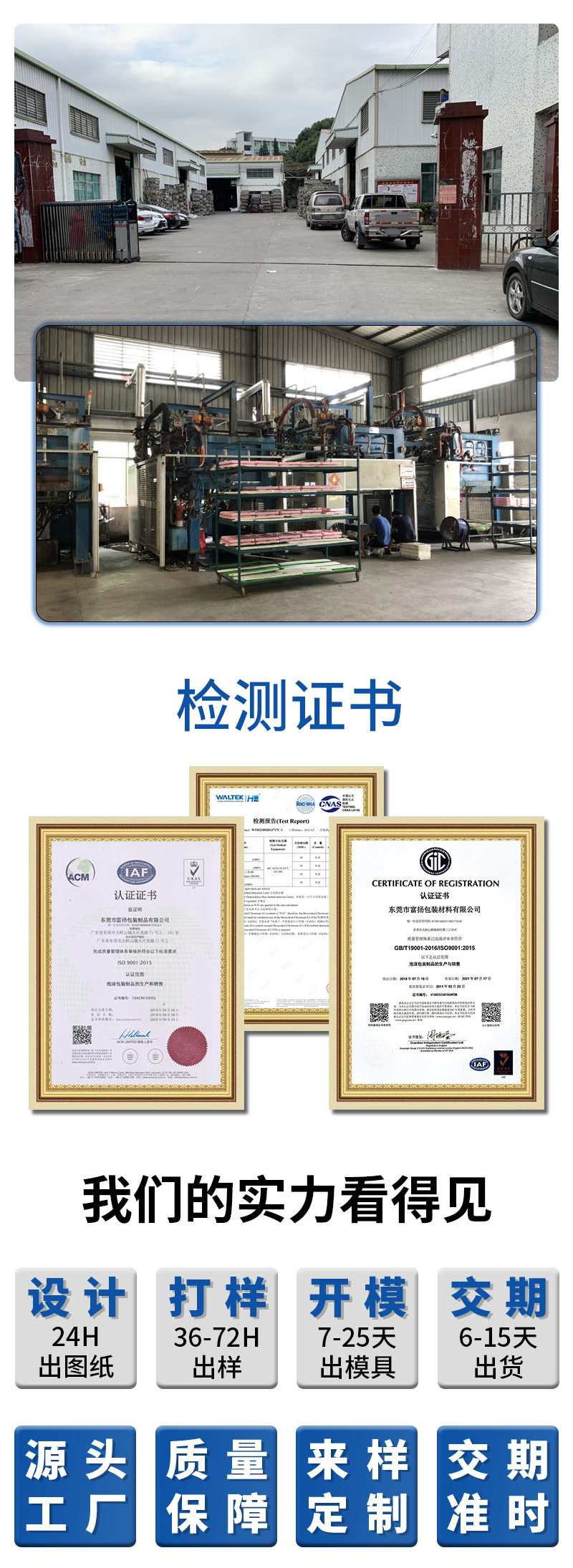 1670465448482080.jpg 官網EPP異形汽車保險杠_03.jpg